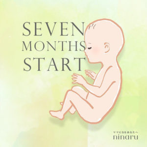 妊娠7ヶ月 麻疹流行