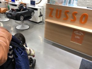 ZUSSO KIDS吉祥寺店