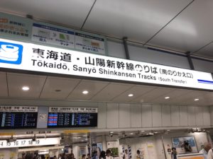 東京駅でドクターイエロー 東海道・山陽新幹線ホーム