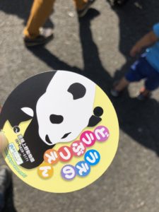 【2019年】上野動物園に2歳の双子連れで遊びに行ってきました | まいごふだ