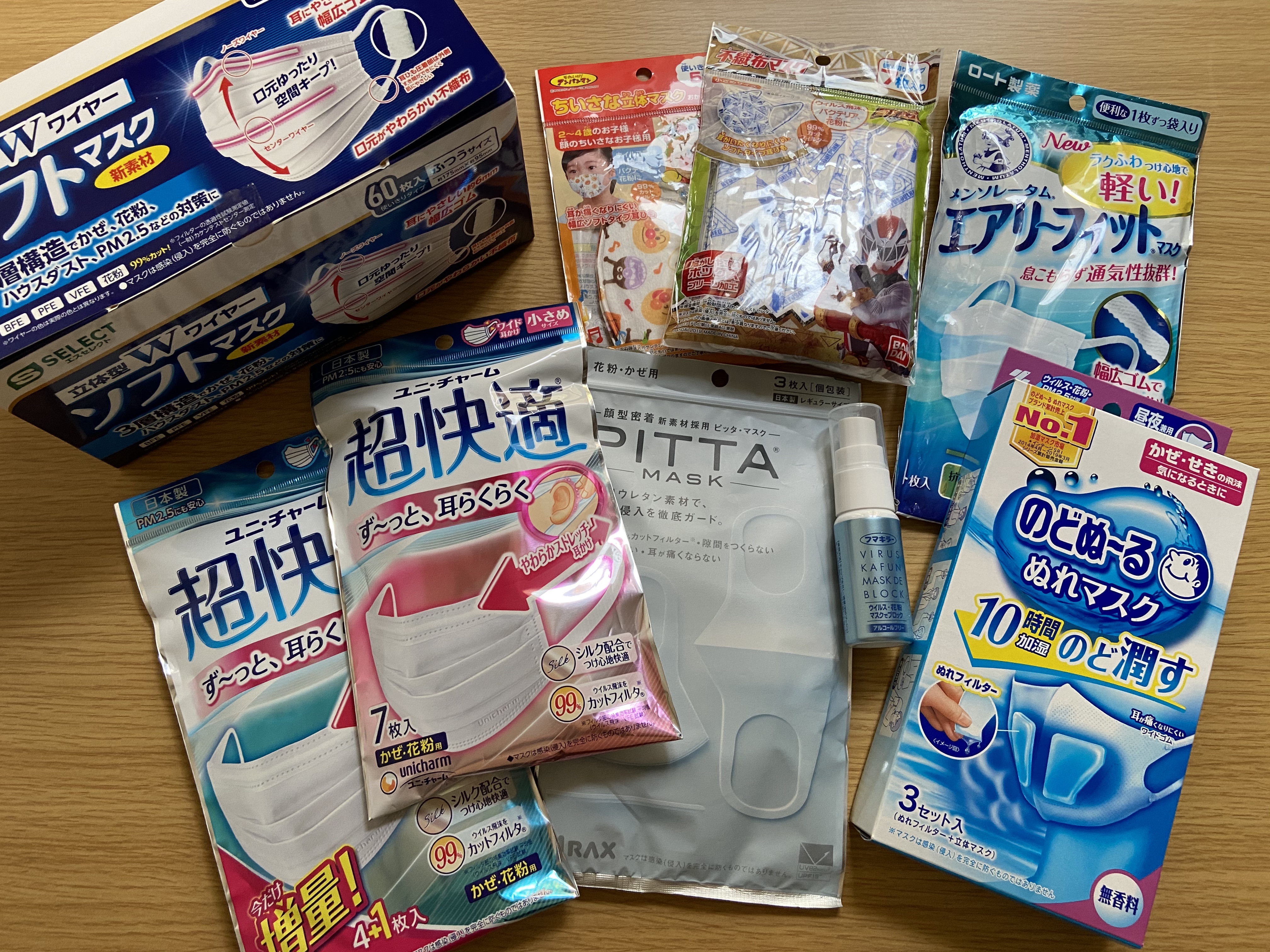 マスクの選び方 | 新型コロナウィルスで品薄のマスク