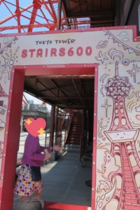 【コロナ禍】4歳子連れで東京タワーのオープンエア外階段ウォーク